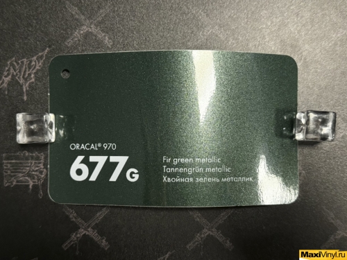 Fir green metallic 677G<br>Зеленый металлик